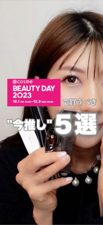 セラム シールド/ONE BY KOSE/フェイスバームの人気ショート動画