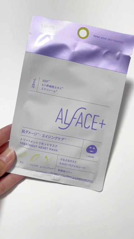 トリートメントリセットマスク/ALFACE+/シートマスク・パックの人気ショート動画