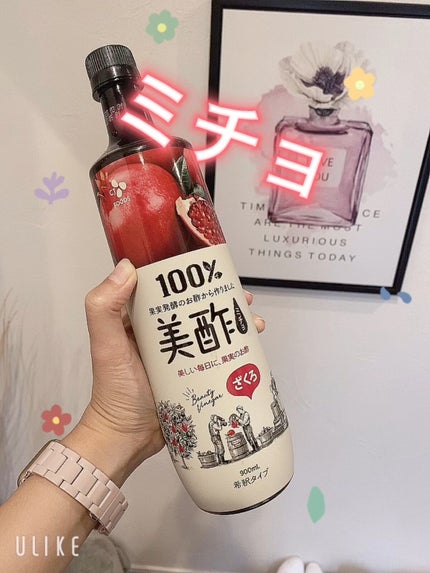 美酢 (希釈タイプ)/美酢(ミチョ)/その他飲むお酢の人気ショート動画