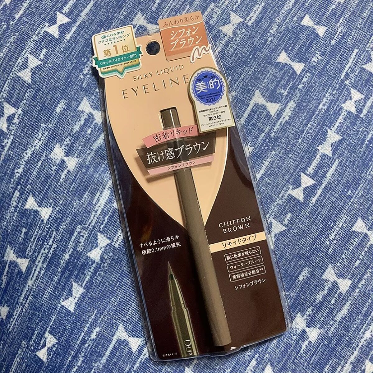 シルキーリキッドアイライナーWP/D-UP/リキッドアイライナーを使ったクチコミ（1枚目）