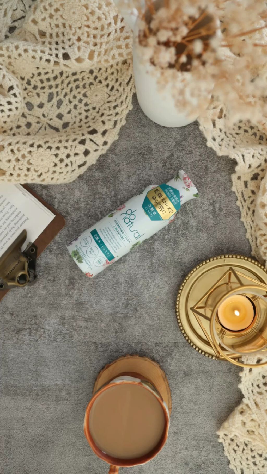 ハイドレーティング ローション [モイスチャー]/do natural/化粧水の動画クチコミ2つ目