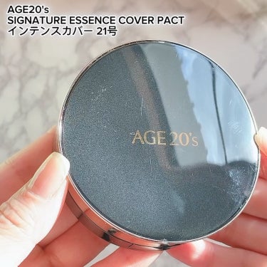 SIGNATURE ESSENCE COVER PACT　/AGE20’s/クリーム・エマルジョンファンデーションを使ったクチコミ（8枚目）