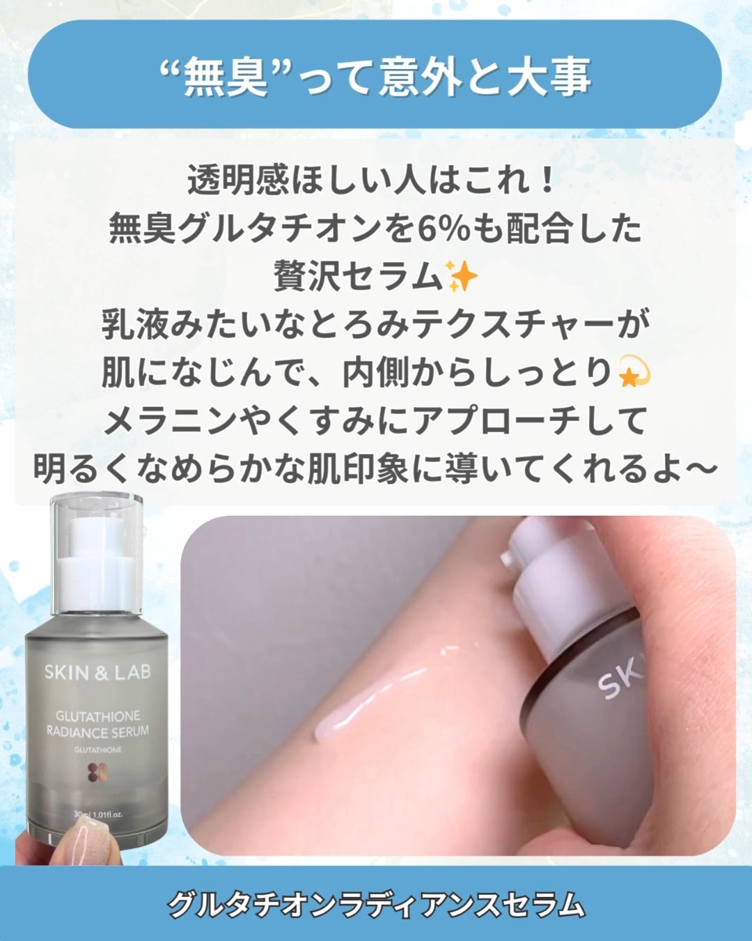 ヴィーガンリポソームレチノールセラム/SKIN&LAB/美容液を使ったクチコミ（3枚目）