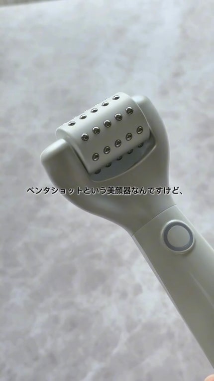 ペンタショット/CELORABY/美顔器・マッサージの人気ショート動画