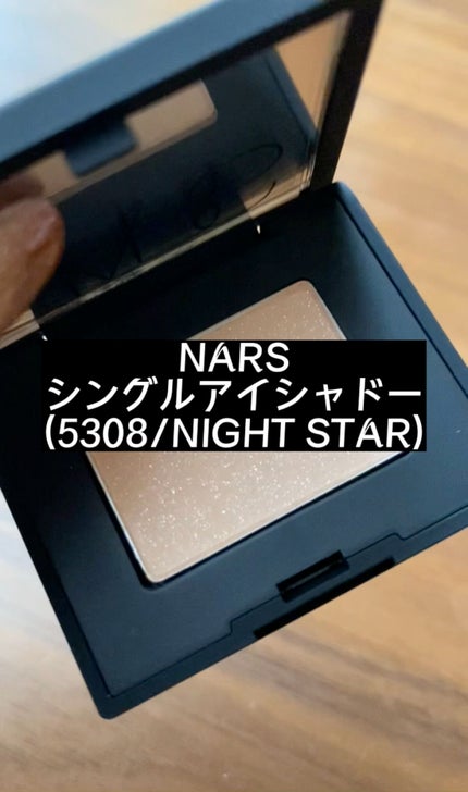 シングルアイシャドー/NARS/単色アイシャドウの人気ショート動画