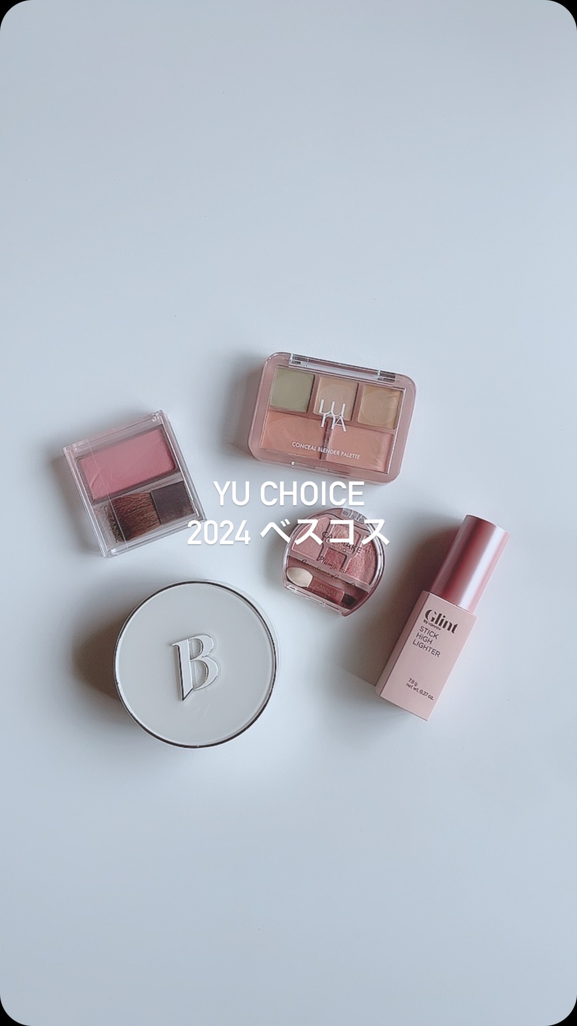 コンシールブレンダーパレット/LUNA/パレットコンシーラーの人気ショート動画