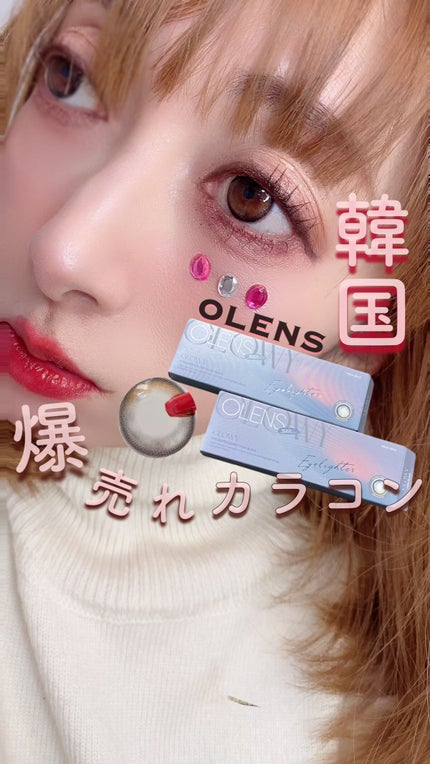 Glowy 1day/OLENS/ワンデー(1DAY)カラコンの人気ショート動画