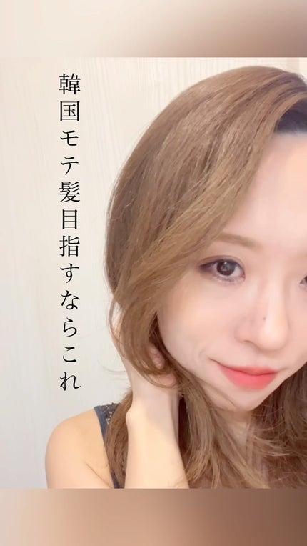 ミルクプロテインインテンシブヘアオイル/odiD/ヘアオイルの人気ショート動画