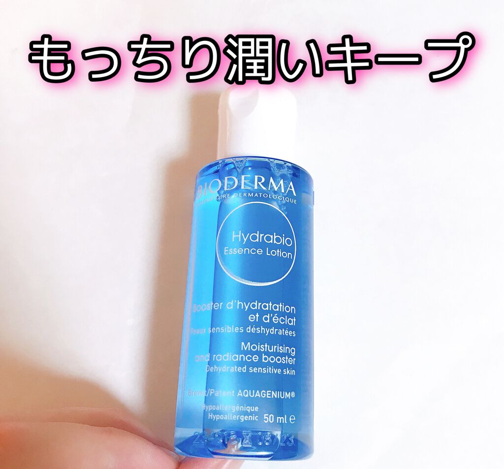 イドラビオ エッセンスローション/ビオデルマ/化粧水を使ったクチコミ（1枚目）