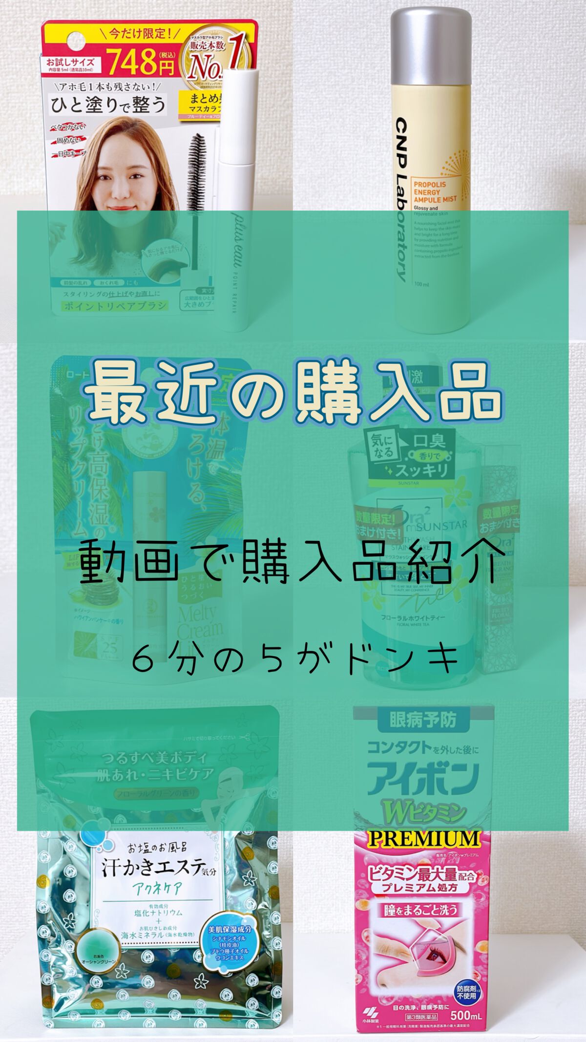 オーラツーミー マウスウォッシュ　ステインケア/オーラツー/マウスウォッシュ・スプレーの動画クチコミ1つ目