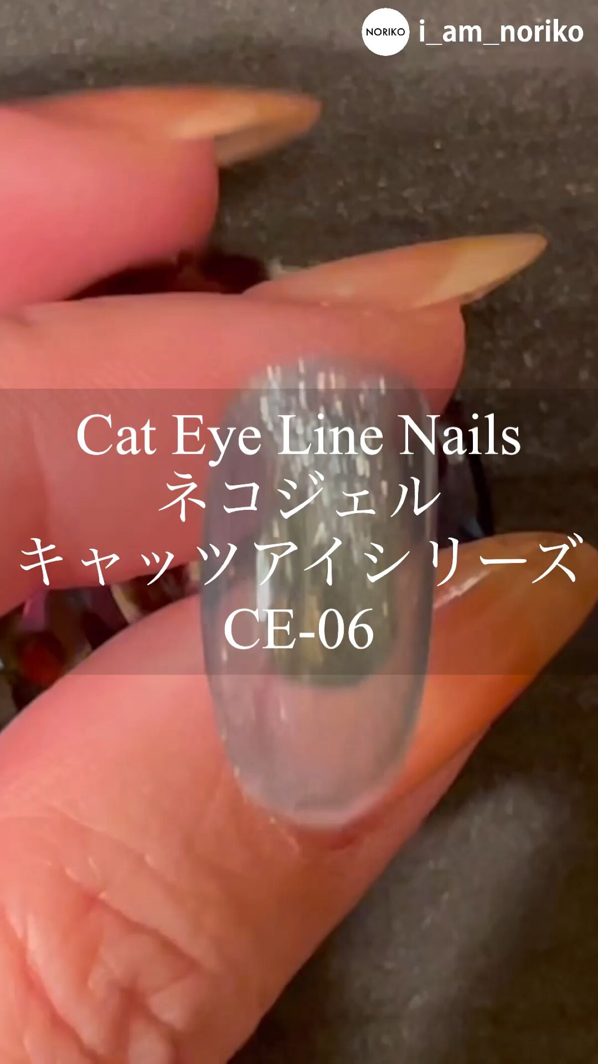 強力磁石/ネオコレクション/ネイル用品を使ったクチコミ（1枚目）