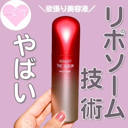 ザ セラム マルチチューン/アスタリフト/美容液の人気ショート動画