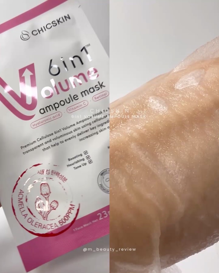 植物性ボトックスマスクパック/CHICSKIN/シートマスク・パックを使ったクチコミ（3枚目）
