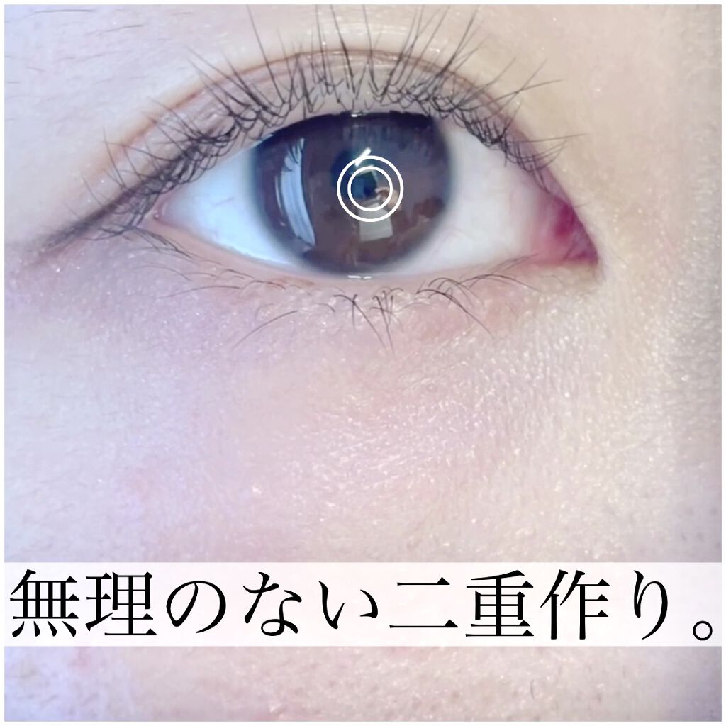 ローヤルプチアイムSプラス～スーパーハード～/ROYAL/二重まぶた用アイテムを使ったクチコミ（1枚目）