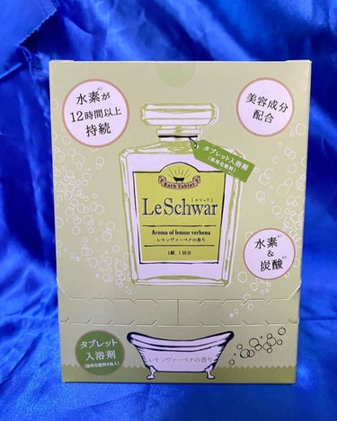 ルシュワ/LeSchwar/ドクターズチョイス/入浴剤を使ったクチコミ（1枚目）