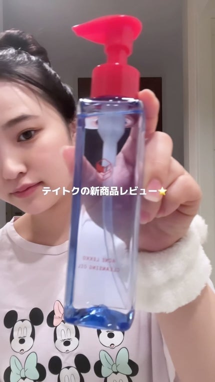アクネレッコクレンジングオイル/t8k/オイルクレンジングの人気ショート動画