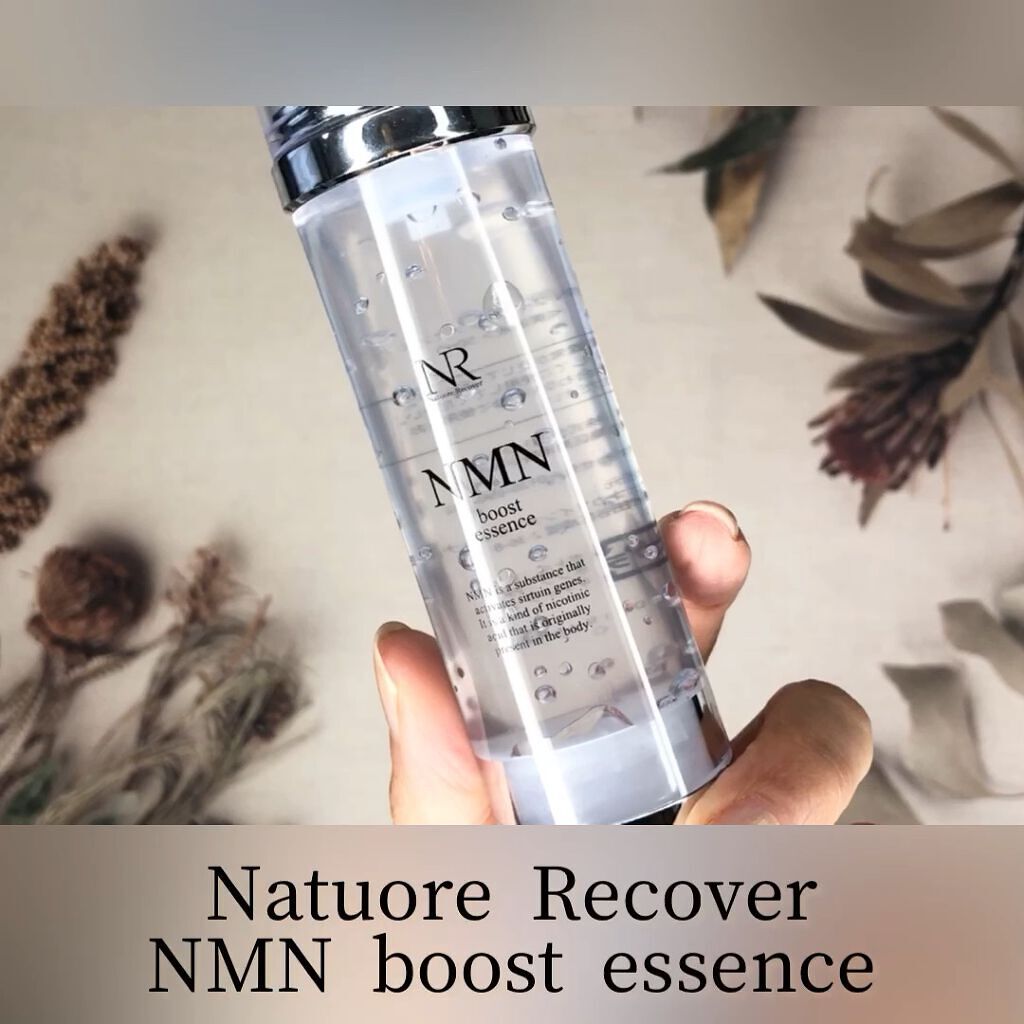 ＮＭＮブーストエッセンス/Natuore Recover/ブースター・導入液の人気ショート動画
