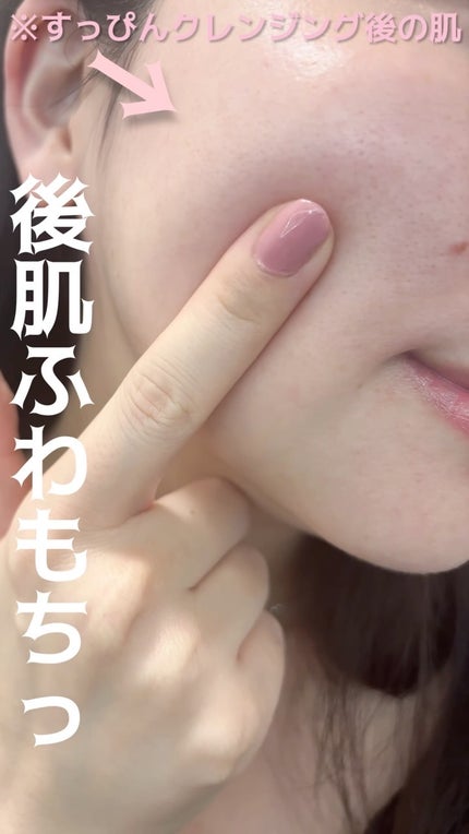 オルビス ザ クレンジング オイル/オルビス/オイルクレンジングの人気ショート動画