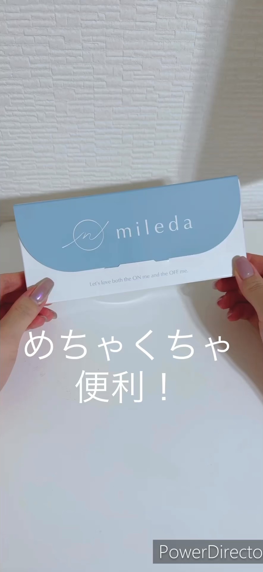 スムースリペアセラム/mileda/美容液を使ったクチコミ（1枚目）