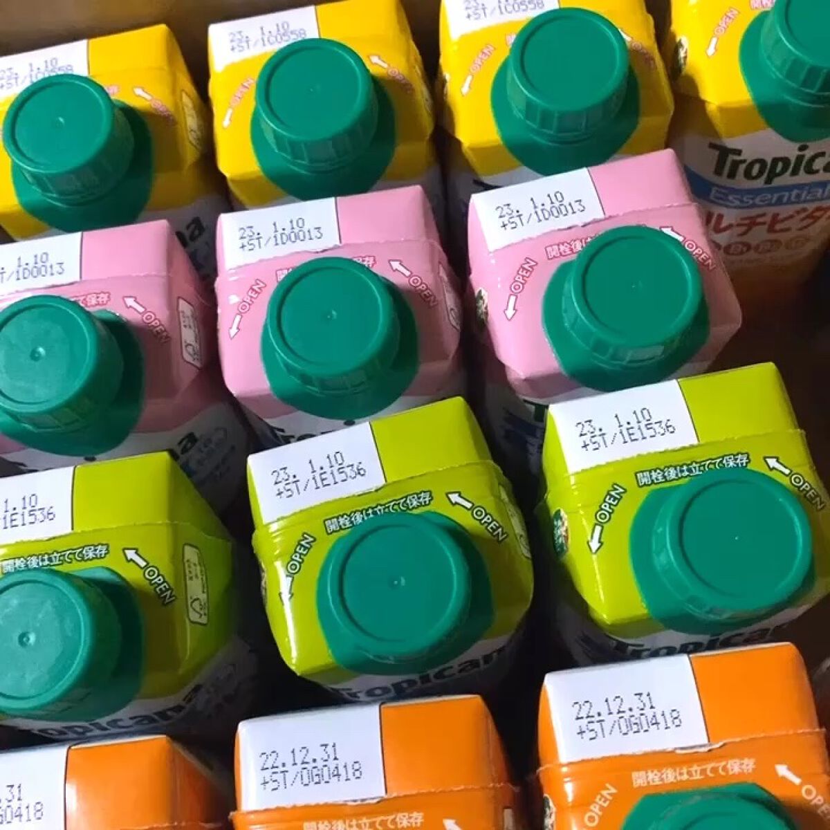 トロピカーナ エッセンシャルズ/トロピカーナ/スムージーの動画クチコミ2つ目