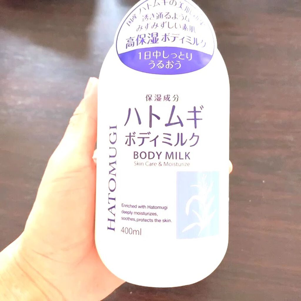 試してみた】ハトムギボディミルク／麗白の商品情報・通販 | LIPS