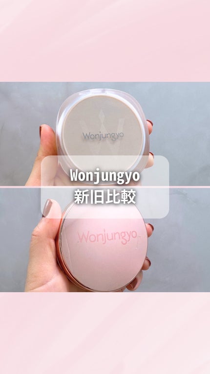 ウォンジョンヨ プロ パーフェクティングクッション カバー/Wonjungyo/クッションファンデーションの人気ショート動画