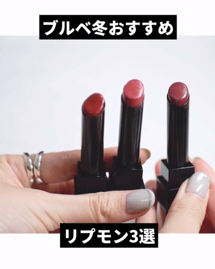 ケイト リップモンスター/KATE/口紅の人気ショート動画