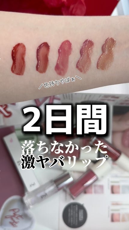 GENBALIP/Pyt/リップティントを使ったクチコミ(1枚目)