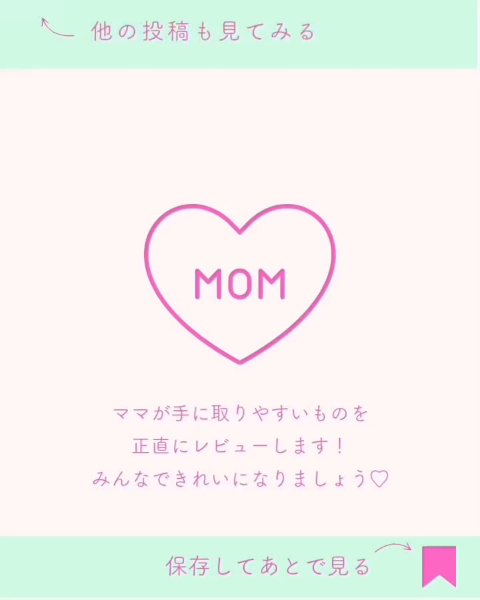 ピンプルクリア/IPSA/美容液の動画クチコミ4つ目