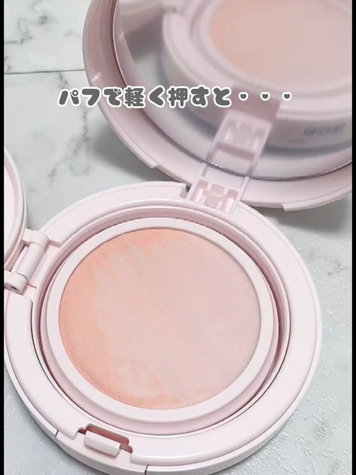 アクアリースキンウェア/ESPRIQUE/クッションファンデーションの動画クチコミ4つ目