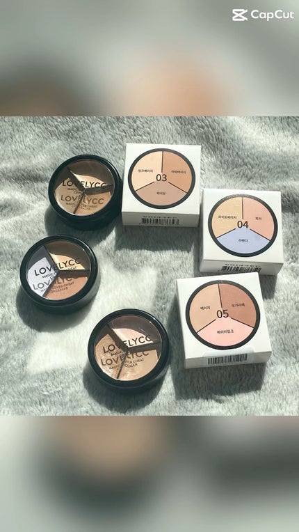 lovelycc マジックカバーチートコンシーラー/LOVELYCC/パレットコンシーラーの人気ショート動画