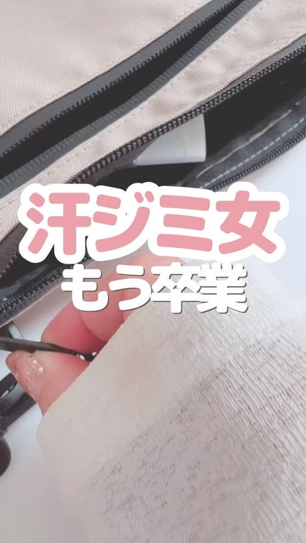 BODY-GA 薬用デオドラントクリーム/明治薬品/デオドラント・制汗剤の人気ショート動画