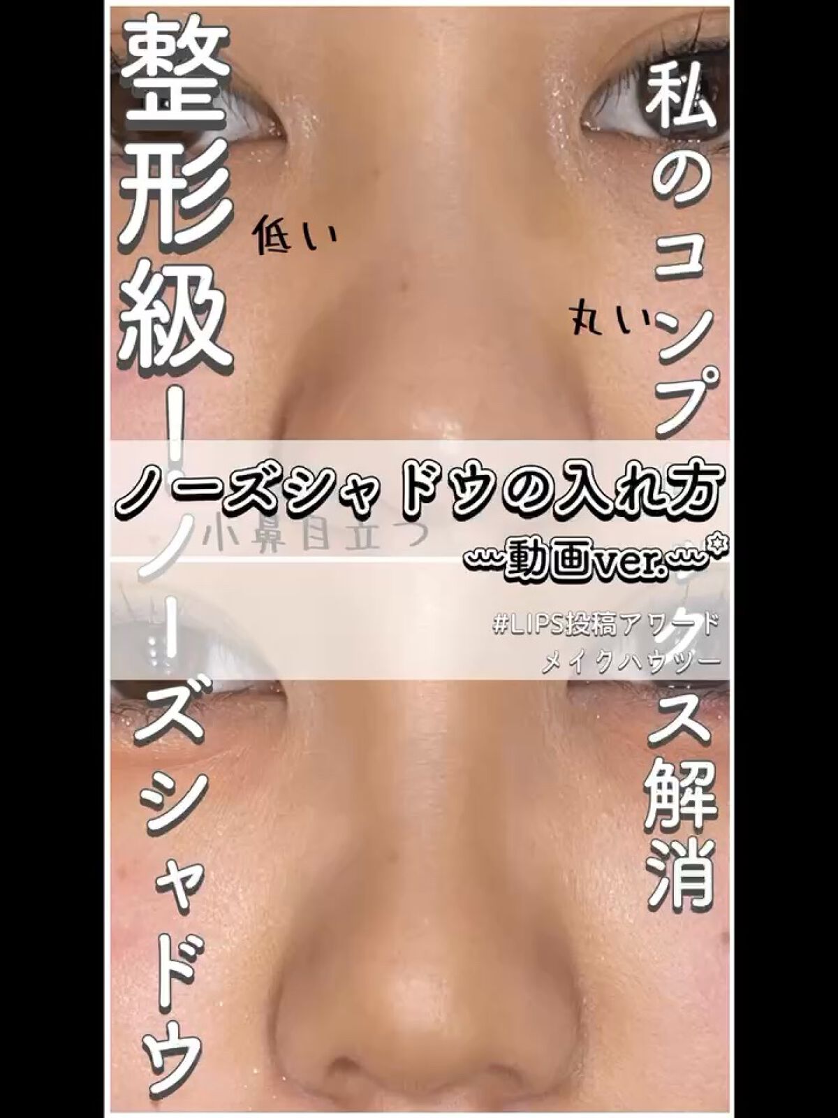 アートクラスバイロダン シェーディング/too cool for school/シェーディングを使ったクチコミ（1枚目）