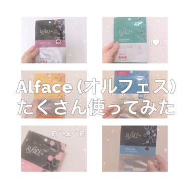 ピュアブラック アクアモイスチャー シートマスク/ALFACE+/シートマスク・パックの人気ショート動画