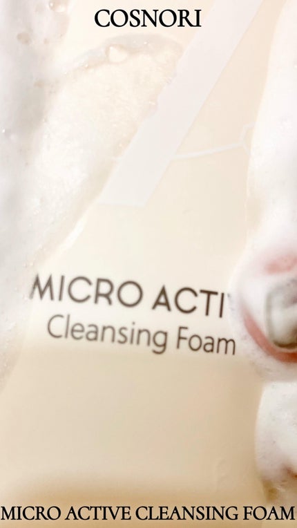 マイクロアクティブクレンジングフォーム/COSNORI/洗顔フォームの人気ショート動画
