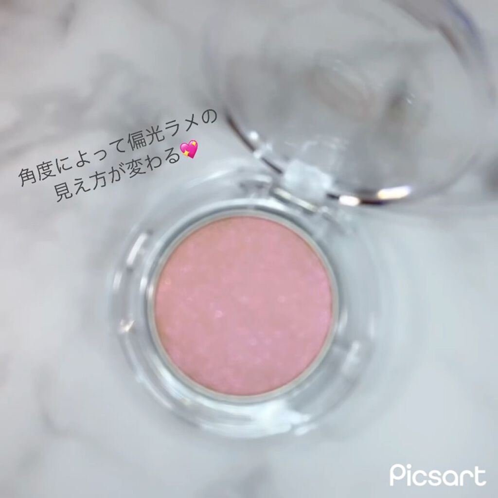 マルチグリッターカラー/ENBAN TOKYO/単色アイシャドウを使ったクチコミ（2枚目）