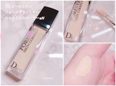 【旧】ディオールスキン フォーエヴァー スキン コレクト コンシーラー/Dior/リキッドコンシーラーを使ったクチコミ（1枚目）