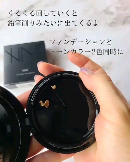 NNEグラインディングファンデーション/NNE/その他ファンデーションの動画クチコミ4つ目