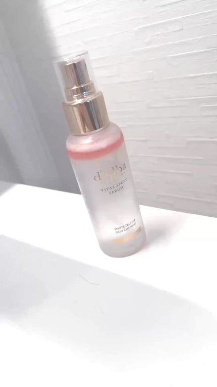 ダルバ ホワイトトリュフバイタルスプレーセラム/ダルバ/ミスト状化粧水の人気ショート動画