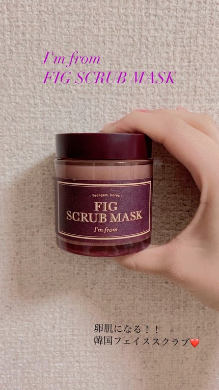 フィグスクラブマスク/I'm from/スクラブ・ゴマージュの人気ショート動画