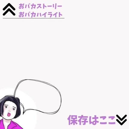 りんりん |  顔がでかいコスメオタク on LIPS 「←買い物にネタを求める女こんばんはりんりんです(⌒⃘ཽ⃜◞ළ̆..」(10枚目)