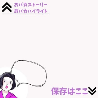 トリートメントセラム/matsukiyo　W/M AAA/美容液の動画クチコミ3つ目