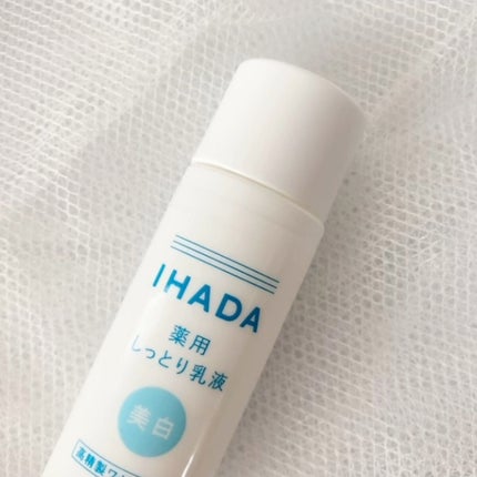 薬用クリアスキンケアセット/IHADA/スキンケアキットの人気ショート動画