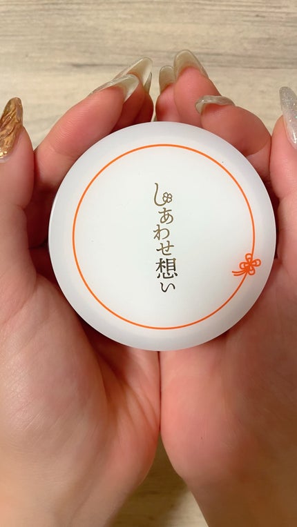 しあわせ想い/ウツクシア/オールインワン化粧品の人気ショート動画