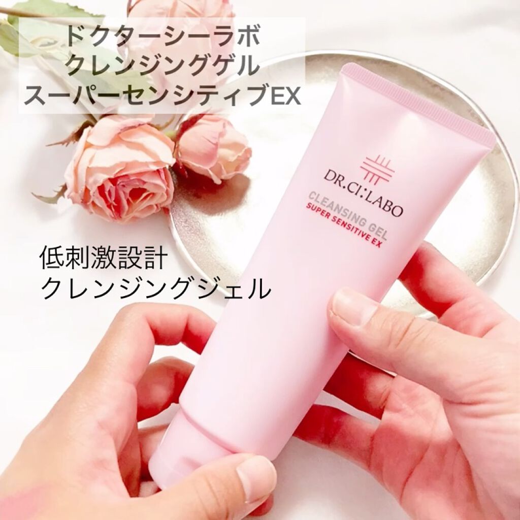 クレンジングゲルスーパーセンシティブEX/ドクターシーラボⓇ/クレンジングジェルの動画クチコミ2つ目