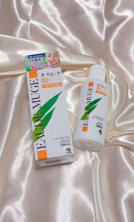 オードムーゲ 薬用ローション(ふきとり化粧水)/オードムーゲ/拭き取り化粧水の人気ショート動画