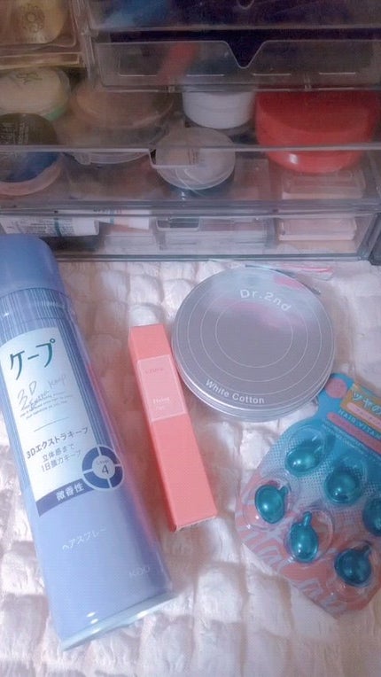 試してみた】マカリゾ ヘアビタミン プリズムシャイン MAKARIZO 試してみた】マカリゾ ヘアビタミン プリズムシャイン MAKARIZO