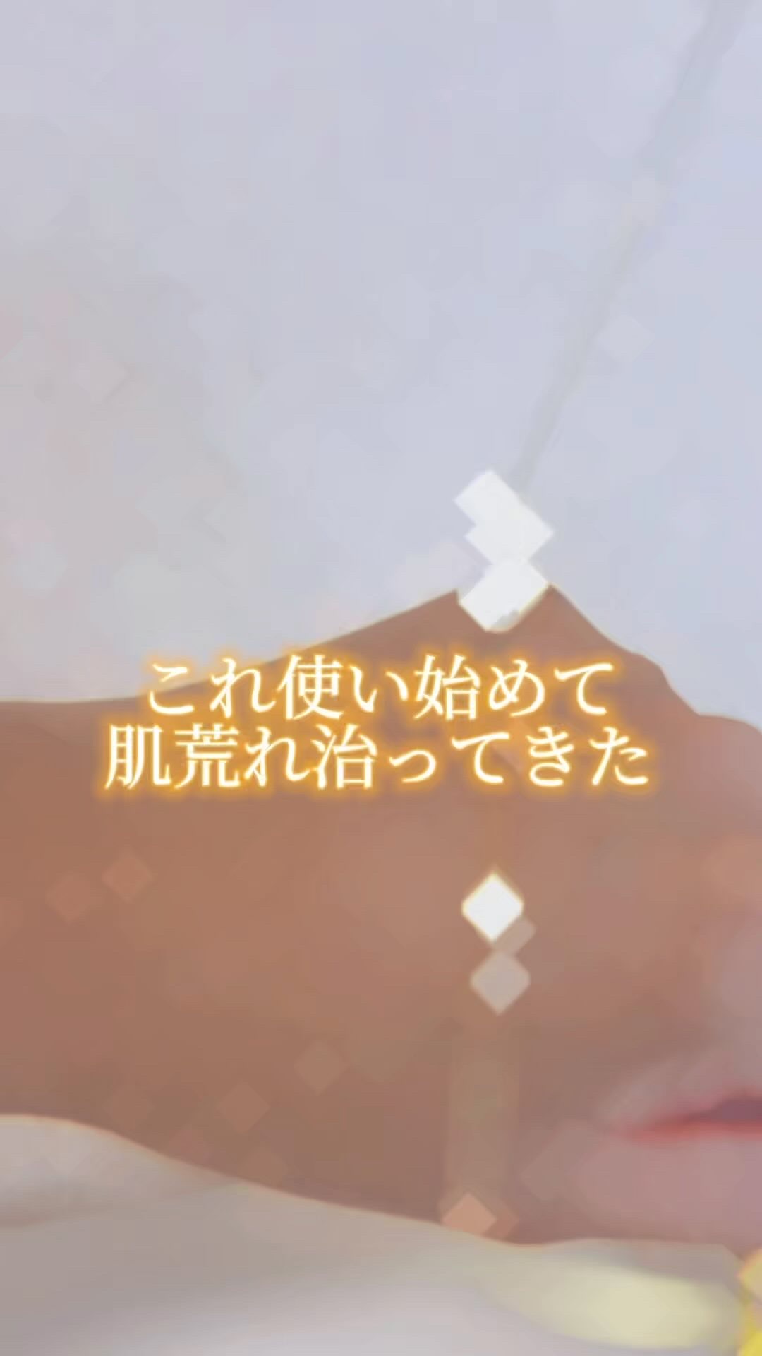 センテラ アンプル/SKIN1004/美容液を使ったクチコミ（1枚目）