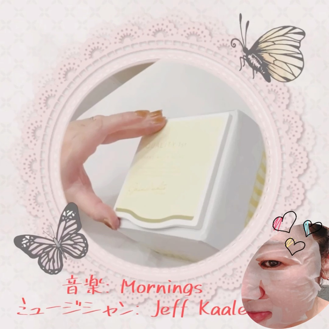 クオリティ グランホワイトVC100 32枚/クオリティファースト/シートマスク・パックを使ったクチコミ（2枚目）