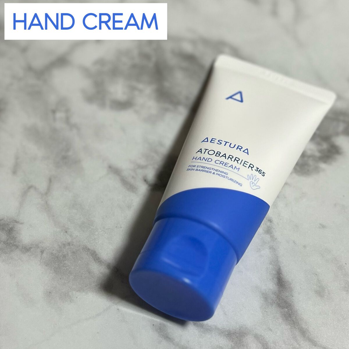 アトバリア365クリーム/AESTURA/フェイスクリームを使ったクチコミ（1枚目）